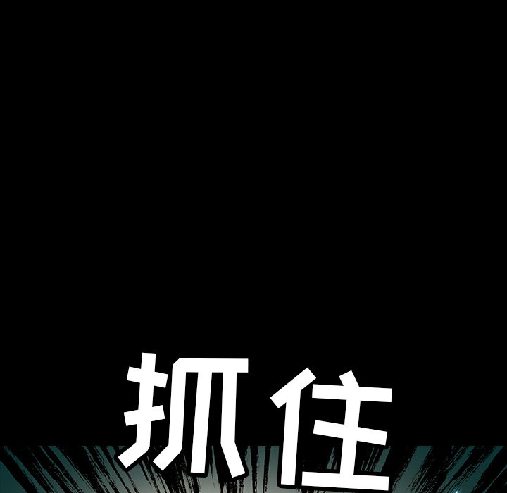 《札克之城》漫画最新章节第39话 39免费下拉式在线观看章节第【85】张图片