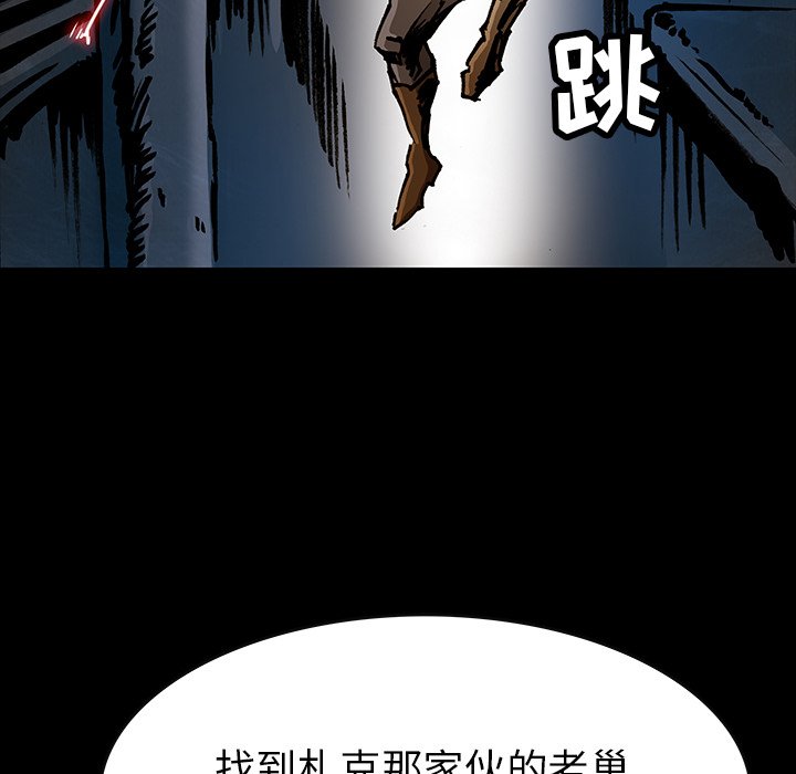 《札克之城》漫画最新章节第39话 39免费下拉式在线观看章节第【50】张图片