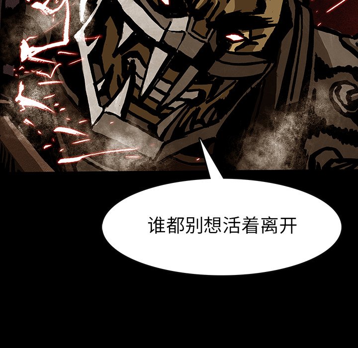 《札克之城》漫画最新章节第43话 43免费下拉式在线观看章节第【77】张图片