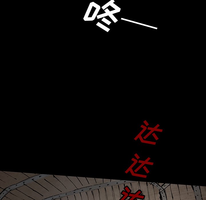 《札克之城》漫画最新章节第43话 43免费下拉式在线观看章节第【28】张图片