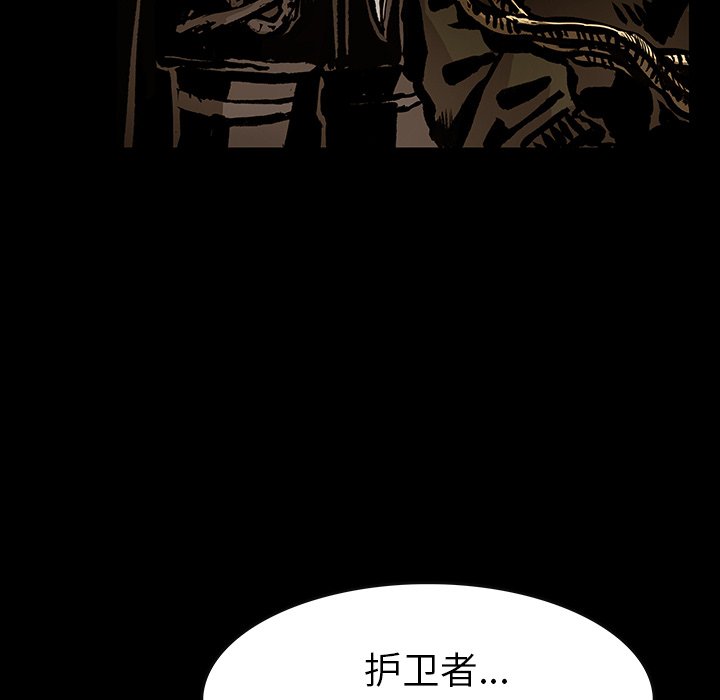 《札克之城》漫画最新章节第43话 43免费下拉式在线观看章节第【41】张图片