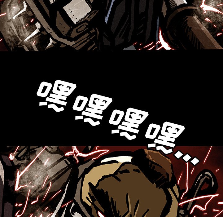 《札克之城》漫画最新章节第43话 43免费下拉式在线观看章节第【78】张图片