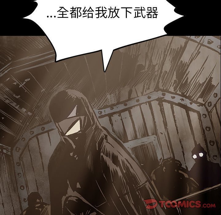 《札克之城》漫画最新章节第43话 43免费下拉式在线观看章节第【33】张图片