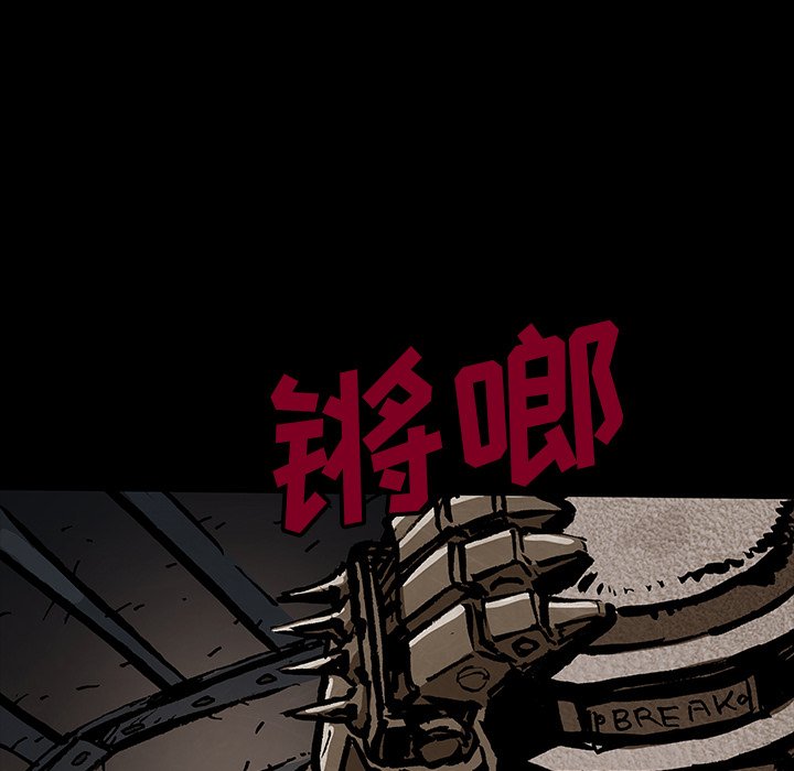 《札克之城》漫画最新章节第43话 43免费下拉式在线观看章节第【83】张图片