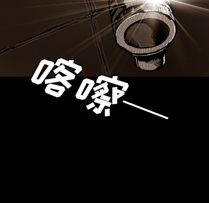 《札克之城》漫画最新章节第47话 47免费下拉式在线观看章节第【9】张图片