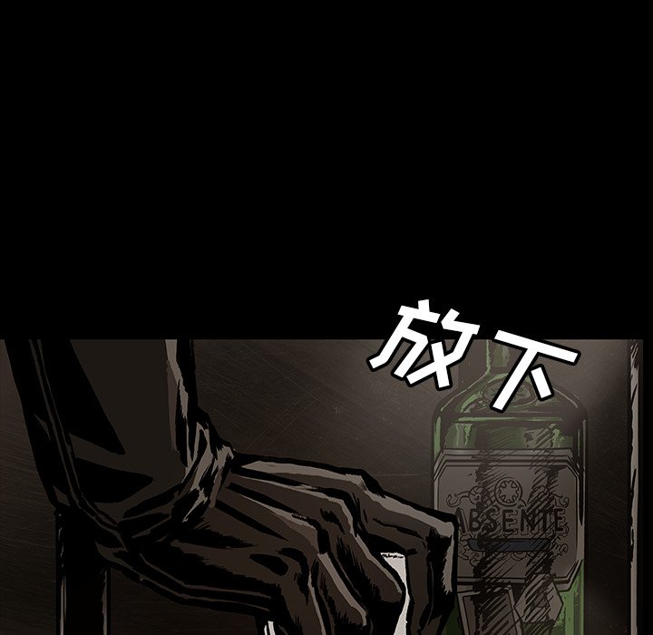 《札克之城》漫画最新章节第47话 47免费下拉式在线观看章节第【70】张图片