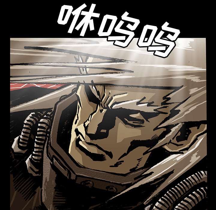 《札克之城》漫画最新章节第47话 47免费下拉式在线观看章节第【30】张图片