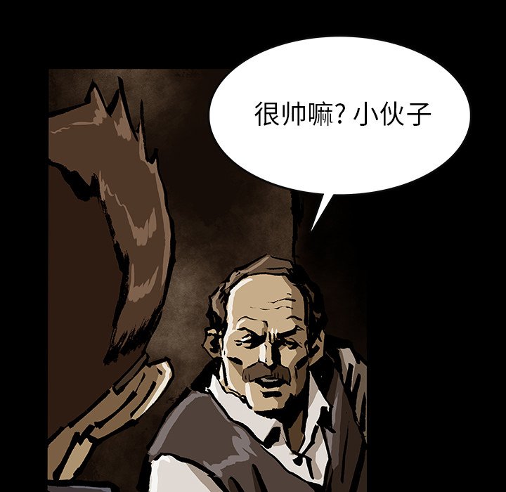 《札克之城》漫画最新章节第47话 47免费下拉式在线观看章节第【139】张图片