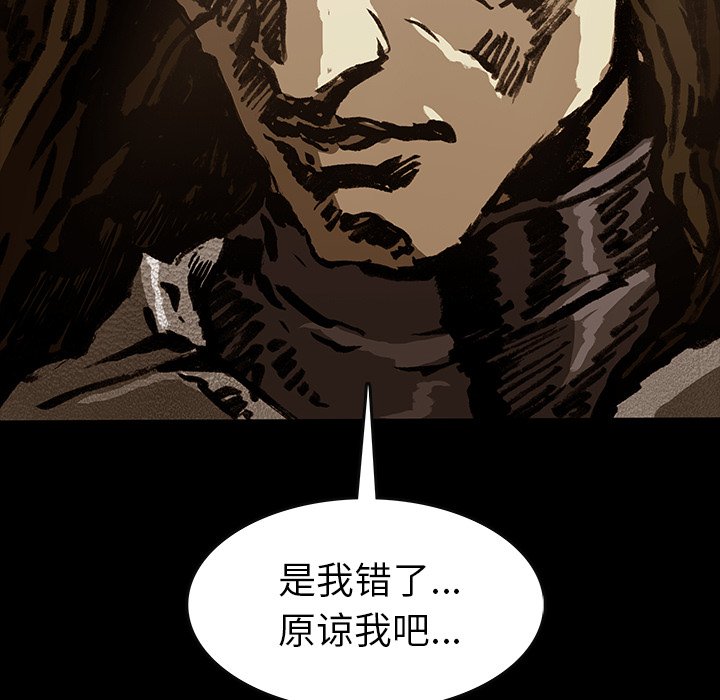 《札克之城》漫画最新章节第48话 48免费下拉式在线观看章节第【12】张图片