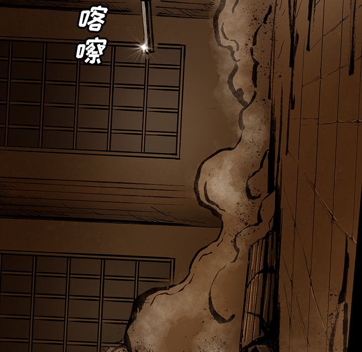 《札克之城》漫画最新章节第48话 48免费下拉式在线观看章节第【42】张图片