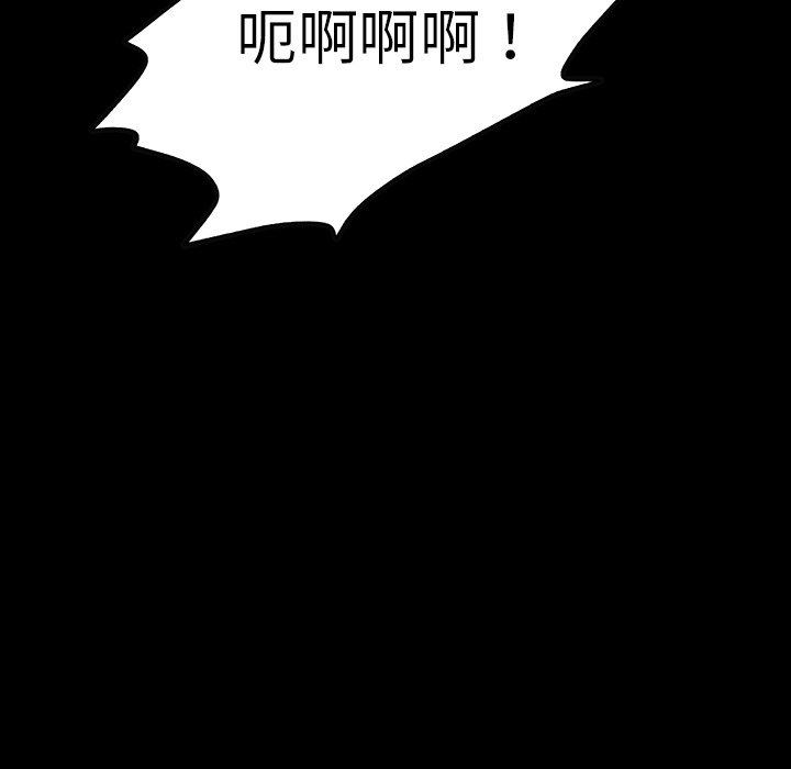 《札克之城》漫画最新章节第48话 48免费下拉式在线观看章节第【81】张图片