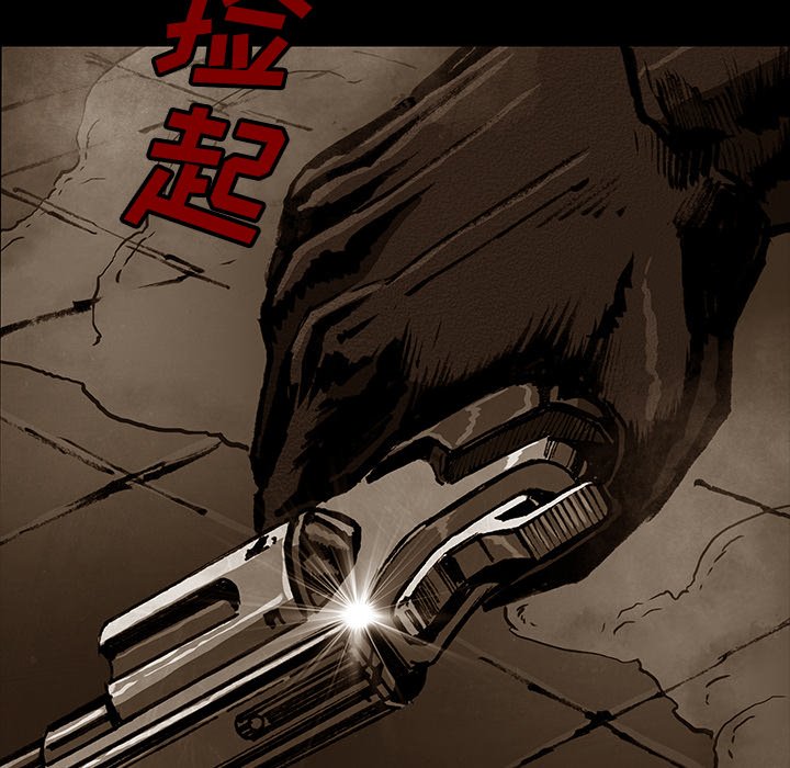 《札克之城》漫画最新章节第48话 48免费下拉式在线观看章节第【45】张图片