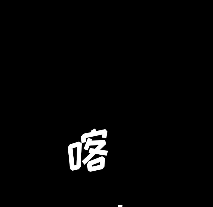 《札克之城》漫画最新章节第48话 48免费下拉式在线观看章节第【55】张图片