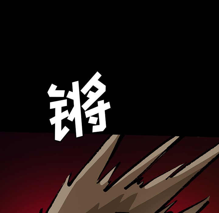 《札克之城》漫画最新章节第48话 48免费下拉式在线观看章节第【77】张图片