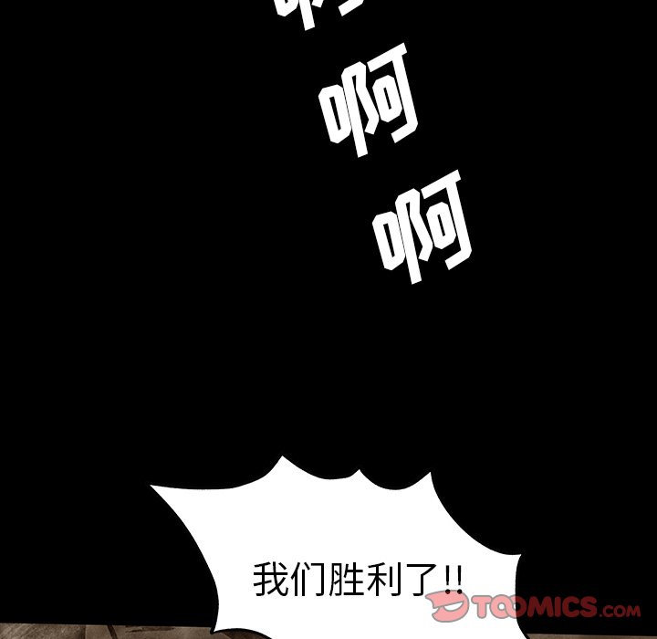 《札克之城》漫画最新章节第49话 49免费下拉式在线观看章节第【52】张图片