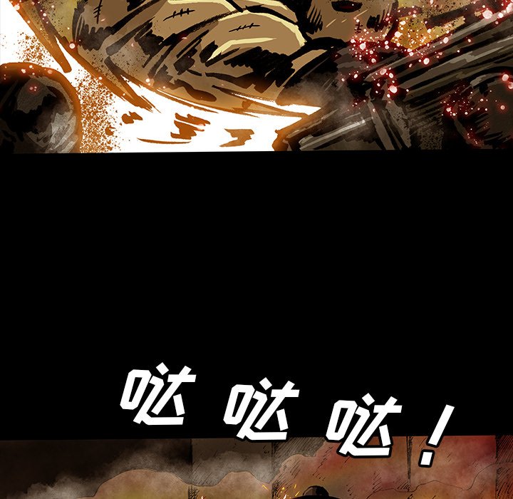 《札克之城》漫画最新章节第49话 49免费下拉式在线观看章节第【145】张图片