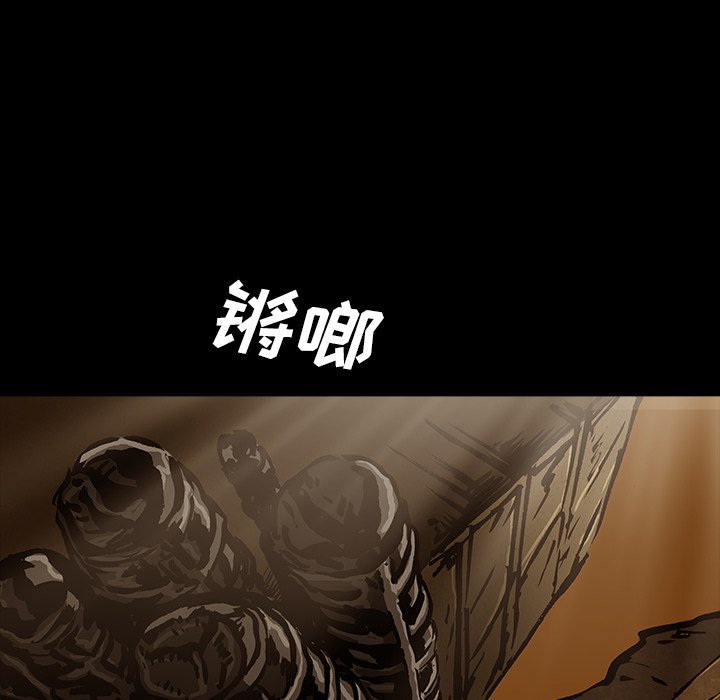 《札克之城》漫画最新章节第49话 49免费下拉式在线观看章节第【34】张图片