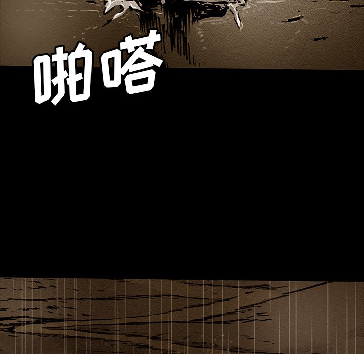 《札克之城》漫画最新章节第49话 49免费下拉式在线观看章节第【10】张图片