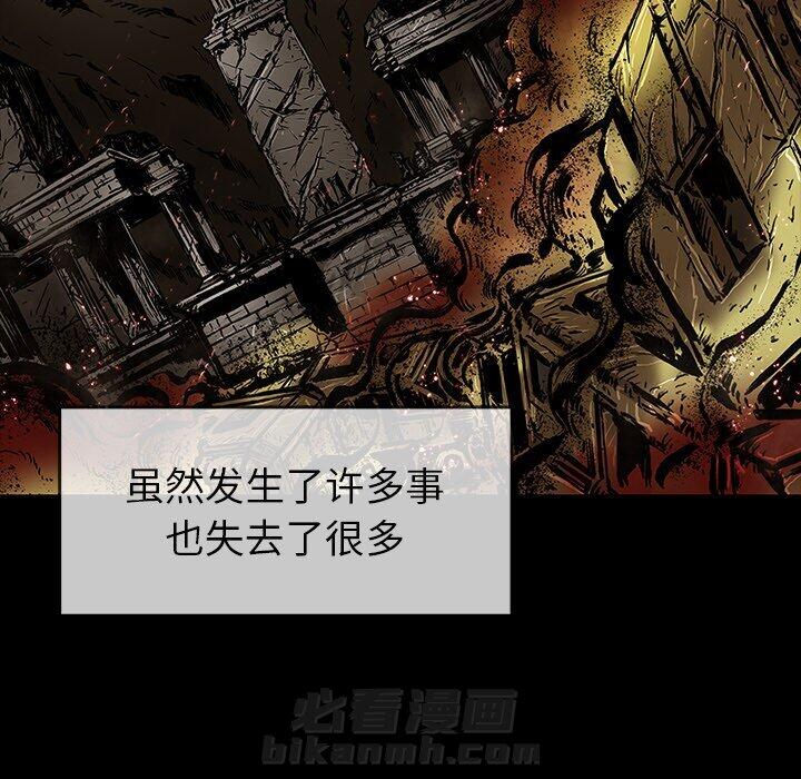 《札克之城》漫画最新章节第49话 49免费下拉式在线观看章节第【48】张图片