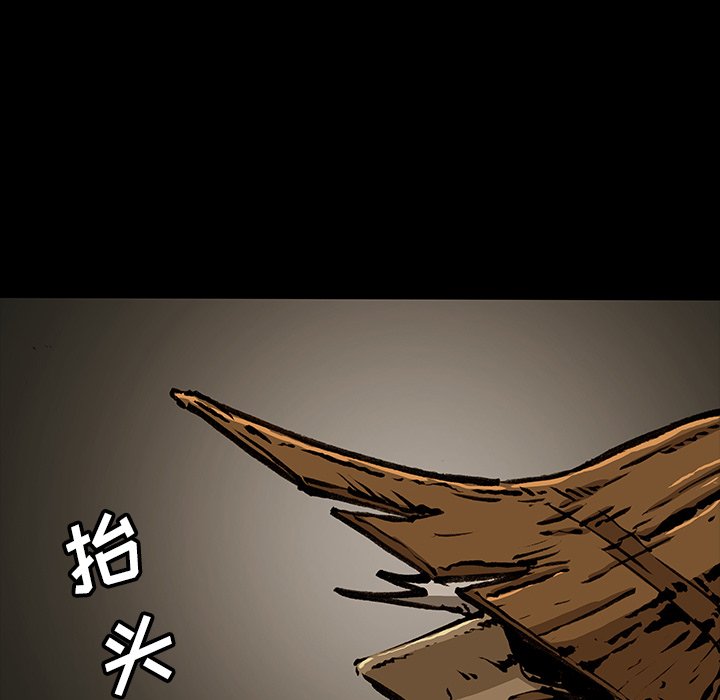 《札克之城》漫画最新章节第49话 49免费下拉式在线观看章节第【21】张图片