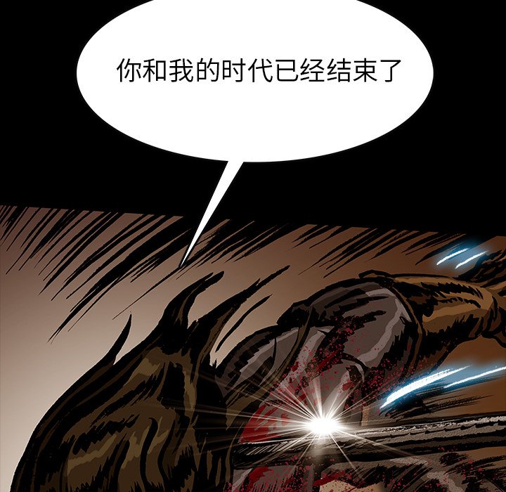 《札克之城》漫画最新章节第49话 49免费下拉式在线观看章节第【120】张图片