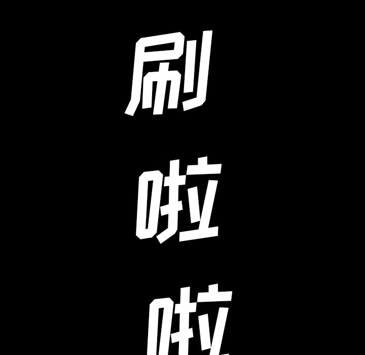 《札克之城》漫画最新章节第49话 49免费下拉式在线观看章节第【15】张图片