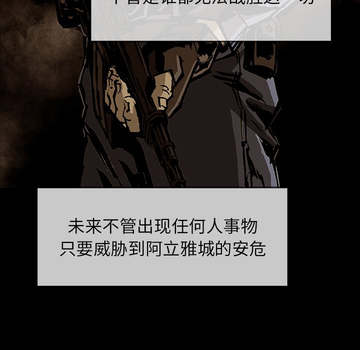 《札克之城》漫画最新章节第49话 49免费下拉式在线观看章节第【42】张图片