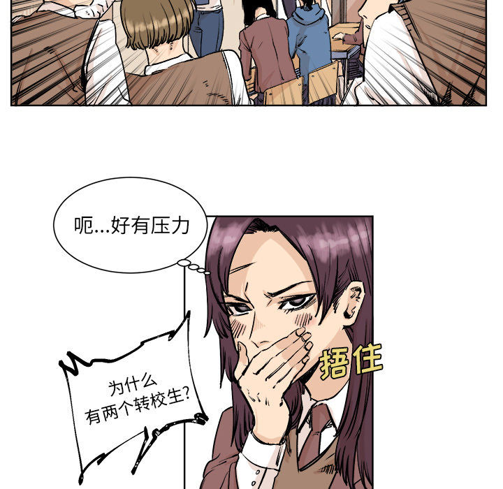 《坏朋友》漫画最新章节第3话 3免费下拉式在线观看章节第【49】张图片