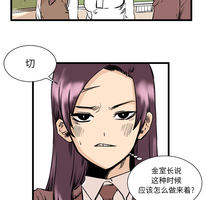 《坏朋友》漫画最新章节第3话 3免费下拉式在线观看章节第【38】张图片