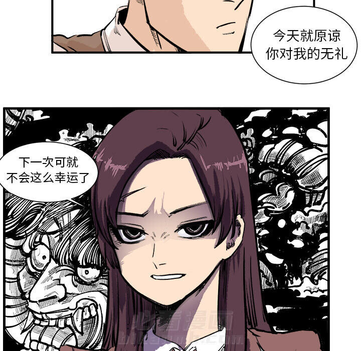 《坏朋友》漫画最新章节第3话 3免费下拉式在线观看章节第【81】张图片