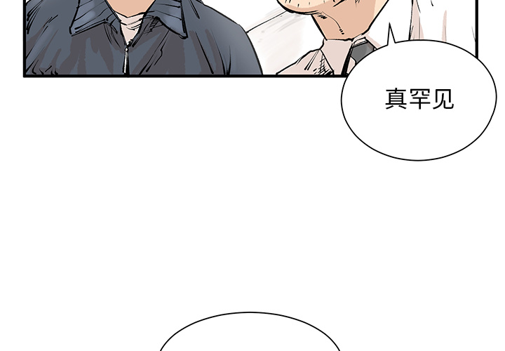 《坏朋友》漫画最新章节第3话 3免费下拉式在线观看章节第【92】张图片