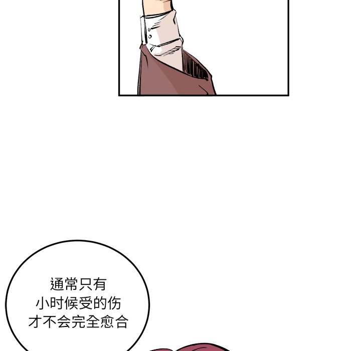 《坏朋友》漫画最新章节第3话 3免费下拉式在线观看章节第【14】张图片