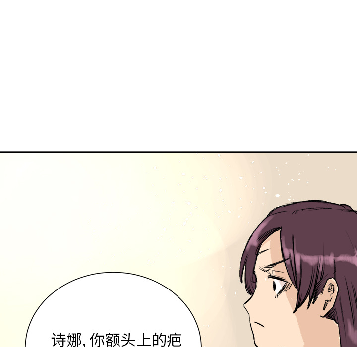 《坏朋友》漫画最新章节第3话 3免费下拉式在线观看章节第【11】张图片