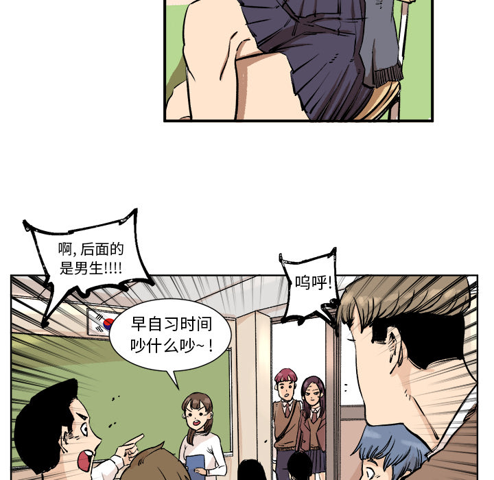 《坏朋友》漫画最新章节第3话 3免费下拉式在线观看章节第【50】张图片