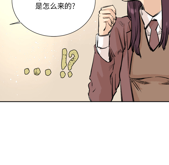 《坏朋友》漫画最新章节第3话 3免费下拉式在线观看章节第【10】张图片