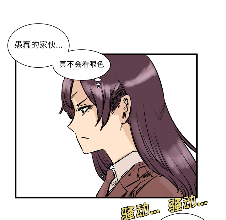 《坏朋友》漫画最新章节第3话 3免费下拉式在线观看章节第【7】张图片