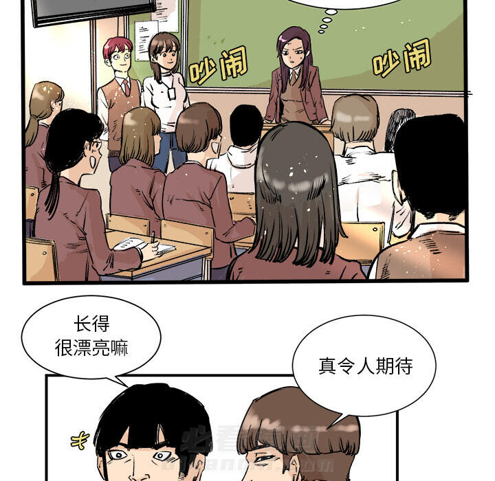 《坏朋友》漫画最新章节第3话 3免费下拉式在线观看章节第【31】张图片