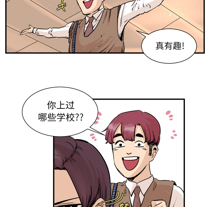 《坏朋友》漫画最新章节第3话 3免费下拉式在线观看章节第【64】张图片