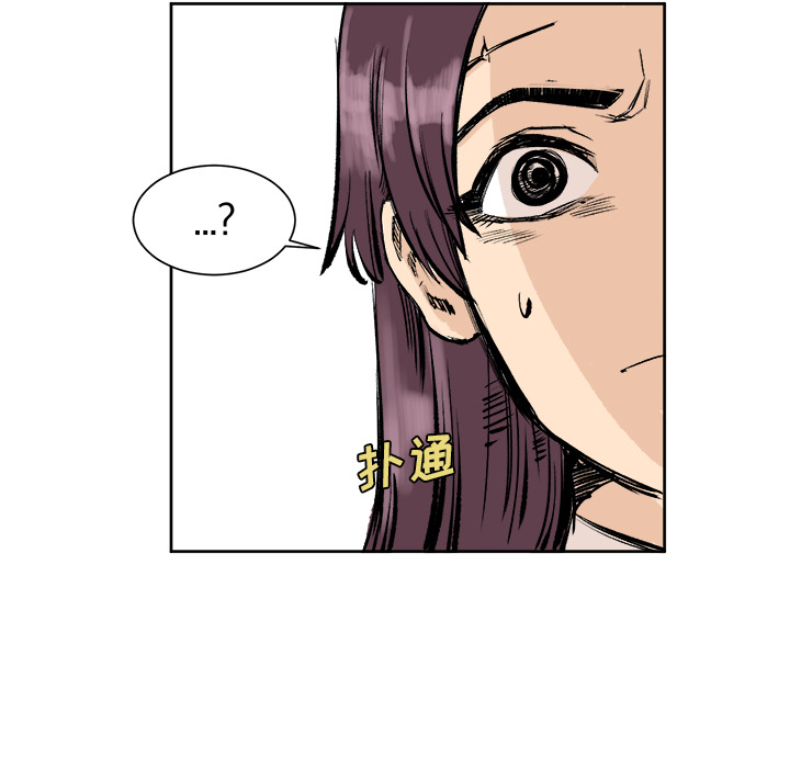 《坏朋友》漫画最新章节第3话 3免费下拉式在线观看章节第【12】张图片