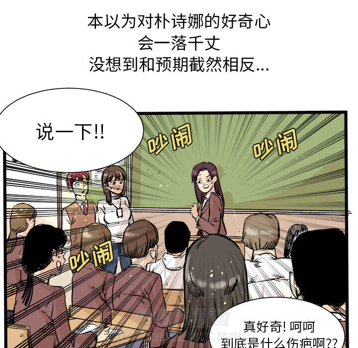 《坏朋友》漫画最新章节第3话 3免费下拉式在线观看章节第【3】张图片