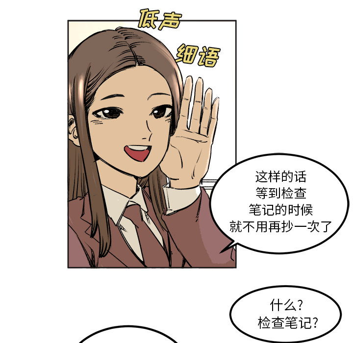 《坏朋友》漫画最新章节第4话 4免费下拉式在线观看章节第【15】张图片