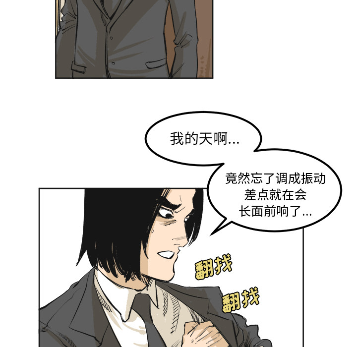 《坏朋友》漫画最新章节第4话 4免费下拉式在线观看章节第【58】张图片