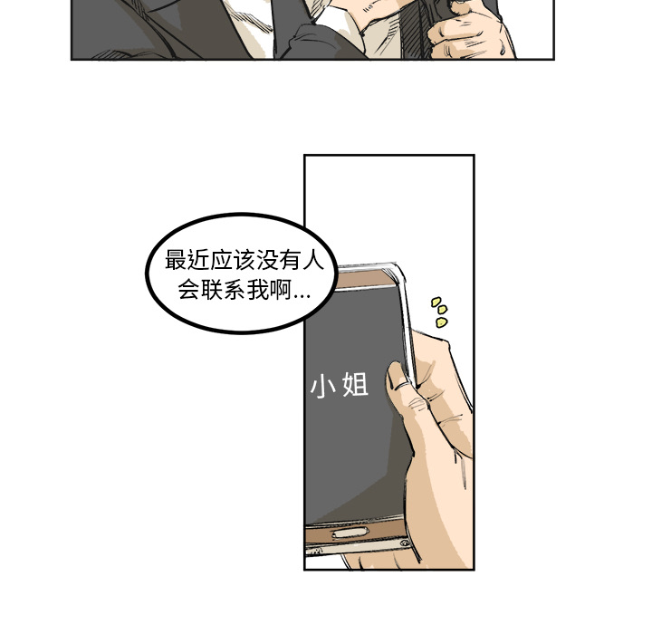 《坏朋友》漫画最新章节第4话 4免费下拉式在线观看章节第【57】张图片