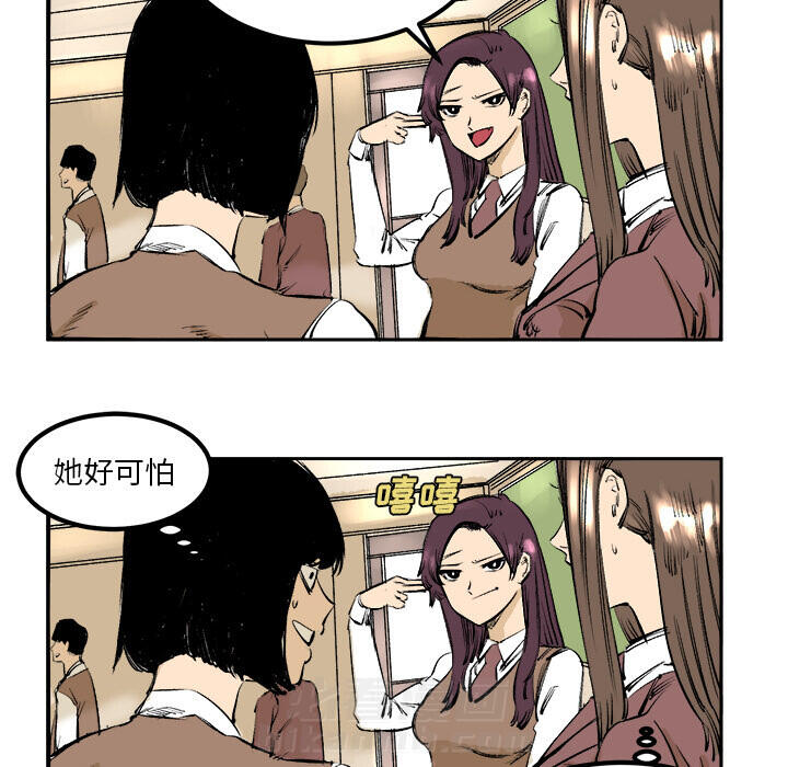 《坏朋友》漫画最新章节第4话 4免费下拉式在线观看章节第【23】张图片