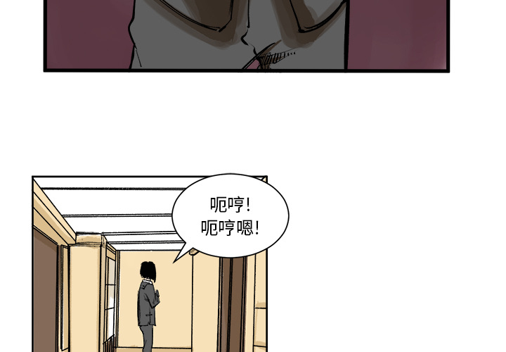 《坏朋友》漫画最新章节第4话 4免费下拉式在线观看章节第【84】张图片