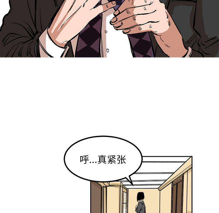 《坏朋友》漫画最新章节第4话 4免费下拉式在线观看章节第【60】张图片