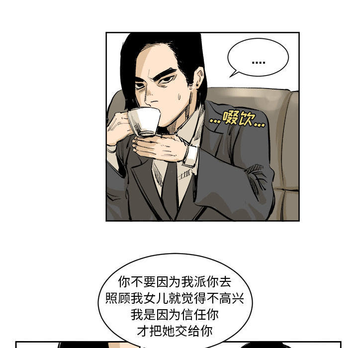 《坏朋友》漫画最新章节第4话 4免费下拉式在线观看章节第【65】张图片