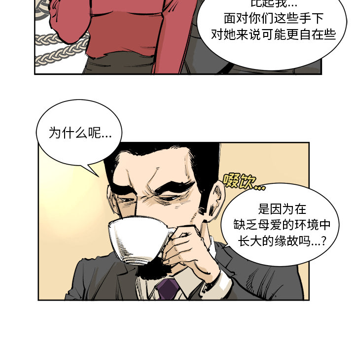 《坏朋友》漫画最新章节第4话 4免费下拉式在线观看章节第【66】张图片