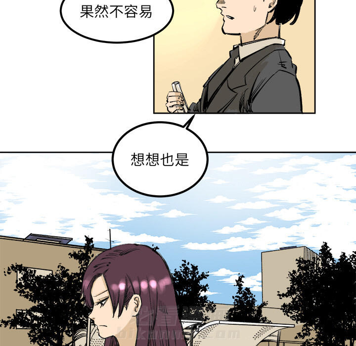 《坏朋友》漫画最新章节第4话 4免费下拉式在线观看章节第【42】张图片