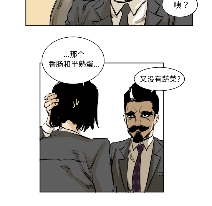 《坏朋友》漫画最新章节第4话 4免费下拉式在线观看章节第【63】张图片